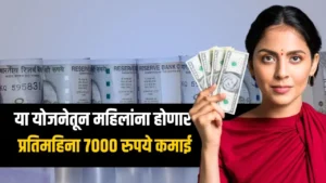 bima sakhi yojana